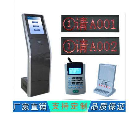 駐馬店排隊叫號機
