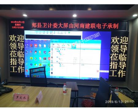 駐馬店京東方55寸液晶拼接屏
