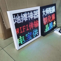 駐馬店地?cái)倧V告LED顯示屏